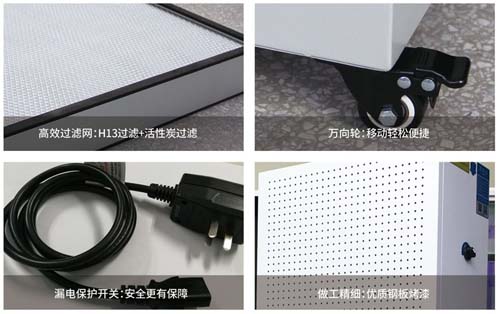 家用FFU細(xì)節(jié)展示圖 家用FFU細(xì)節(jié)展示圖